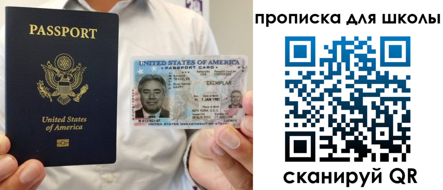 найти адрес прописки в Тверской области